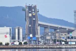 ベタ踏み坂(江島大橋)